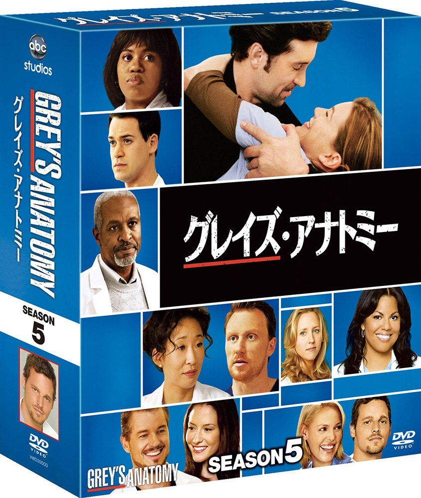 グレイズ・アナトミー シーズン1 〜12コンパクトボックス グレイズ・アナトミー シーズン1 〜12コンパクトボックス