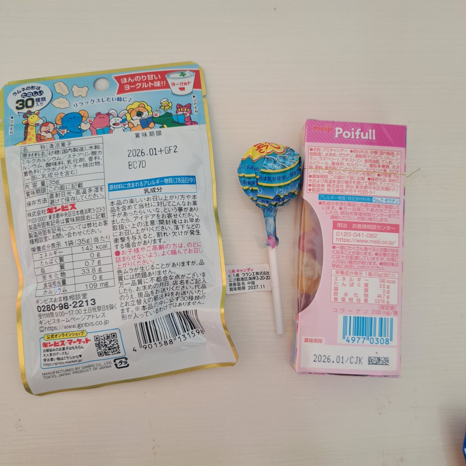 【あおちゃん様】11/11頃 神奈川 ゆうゆうメルカリ便バルーン 卒業式 あおちゃん様】11/11頃 神奈川 ゆうゆうメルカリ便バルーン 卒業