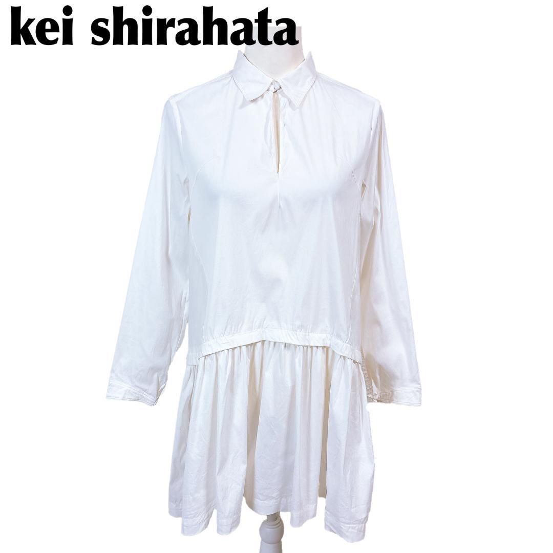 kei shirahata チュニック ブラウスワンピ 1 ホワイト