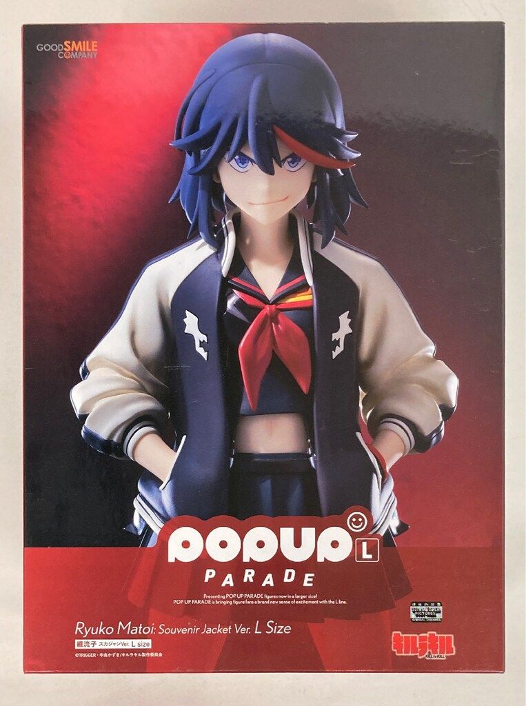 グッドスマイルカンパニー POP UP PARADE 纏流子 スカジャンVer