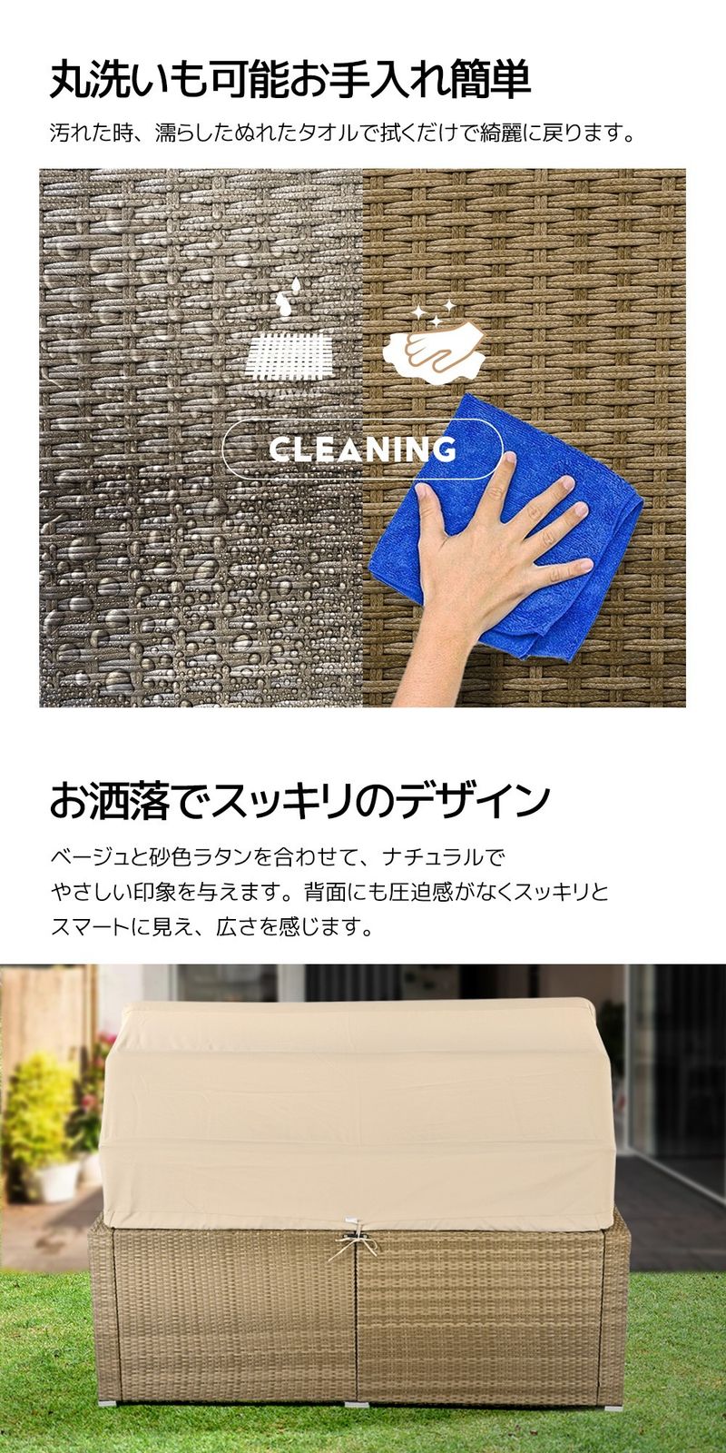 楽組