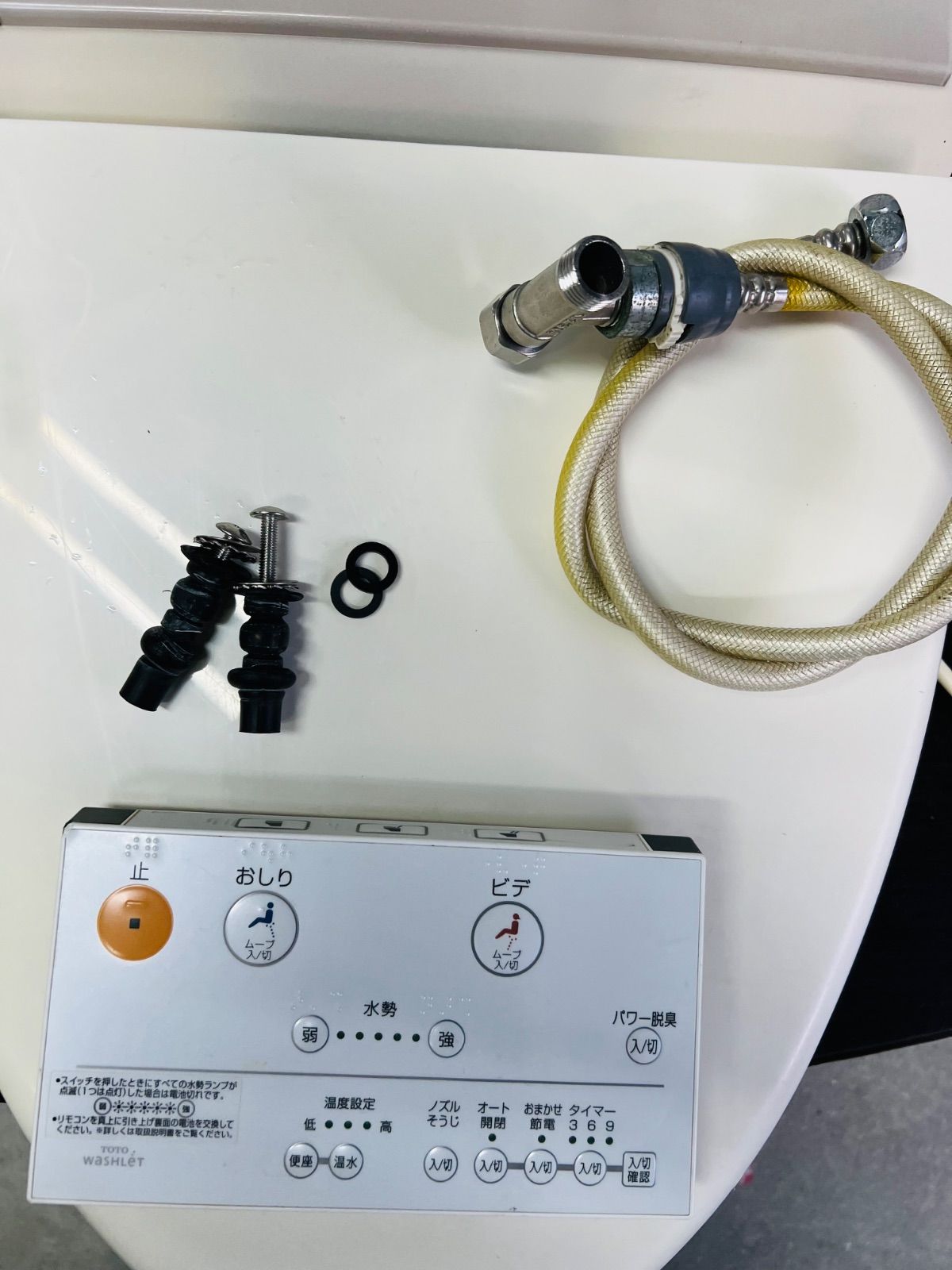 tcf376 自動開閉機能付き