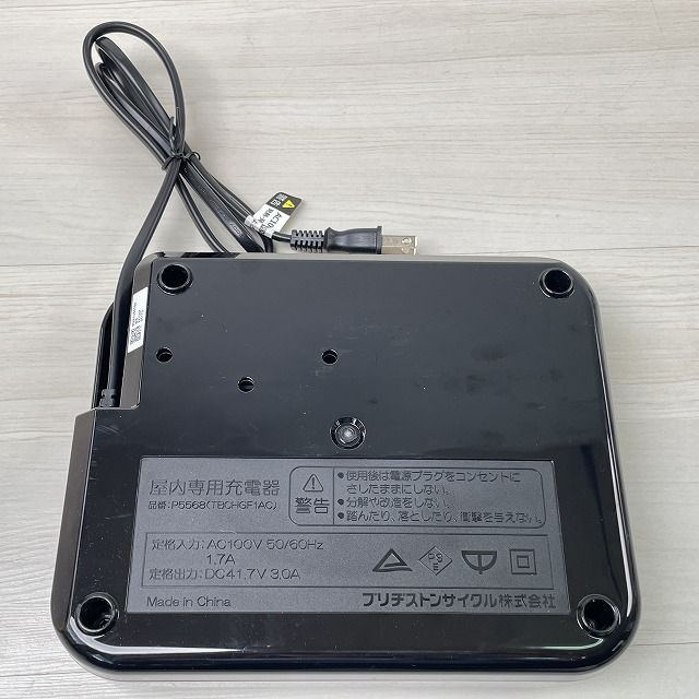P5568 充電器 電動自転車バッテリー用 ブリヂストン 【中古 美品