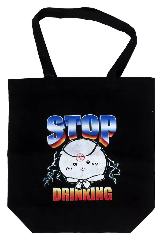 [Used] bag abstinence Kurimanju tote bag black “something small and cute”