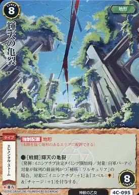 モンスターコレクション Amazon.co.jp: モンスター・コレクション 1 魔獣使いの少女 (ドラゴン