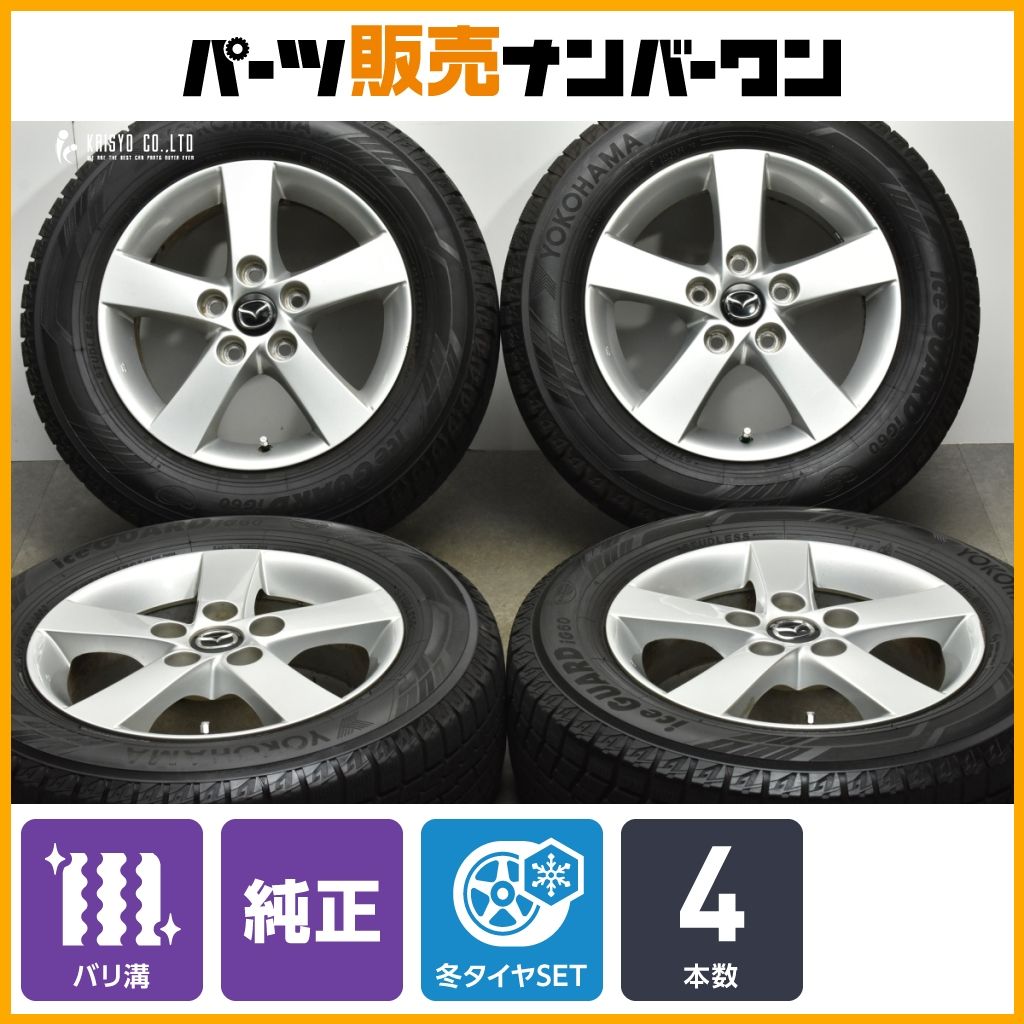 バリ溝