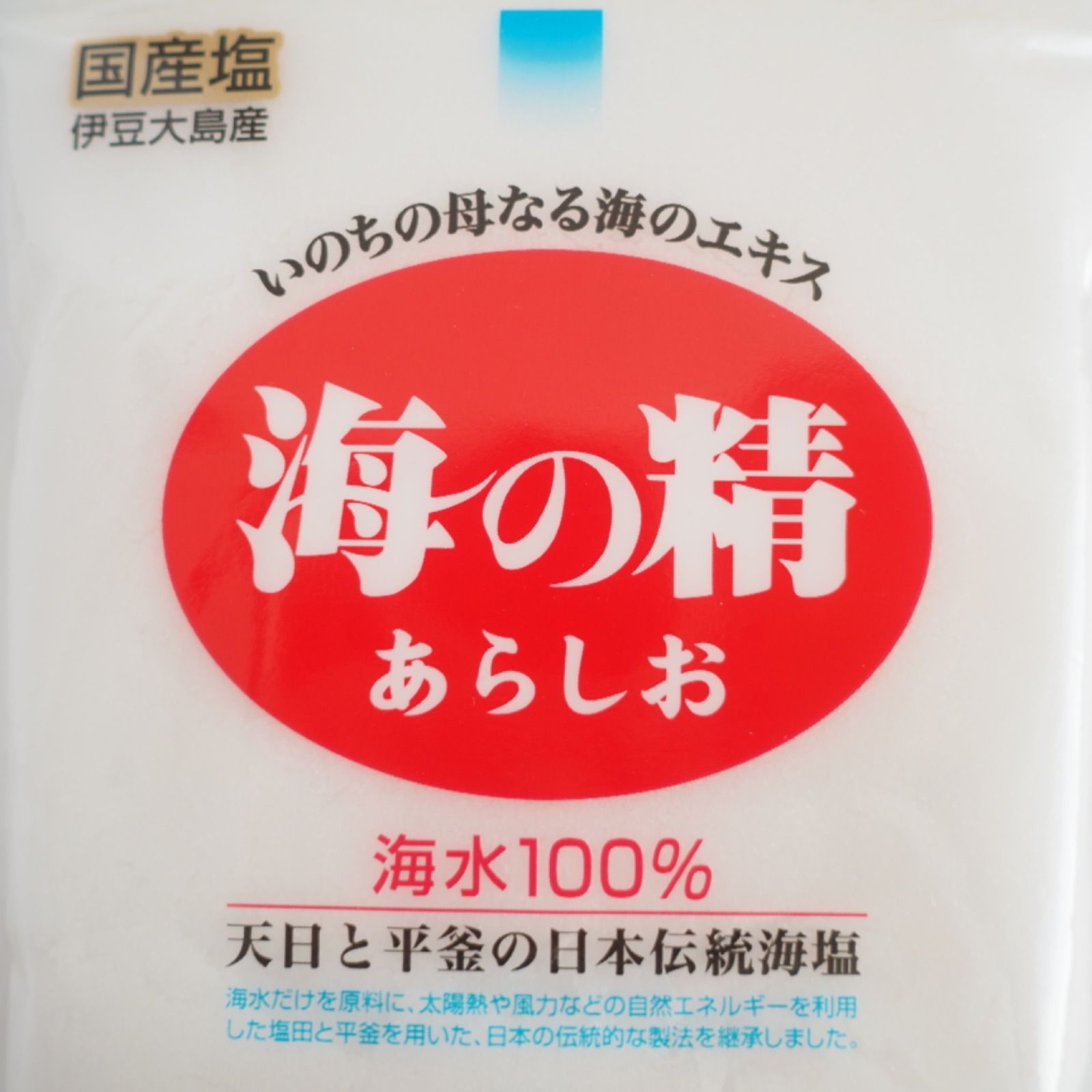 メルカリShops - 海の精 あらしお 500g ×1