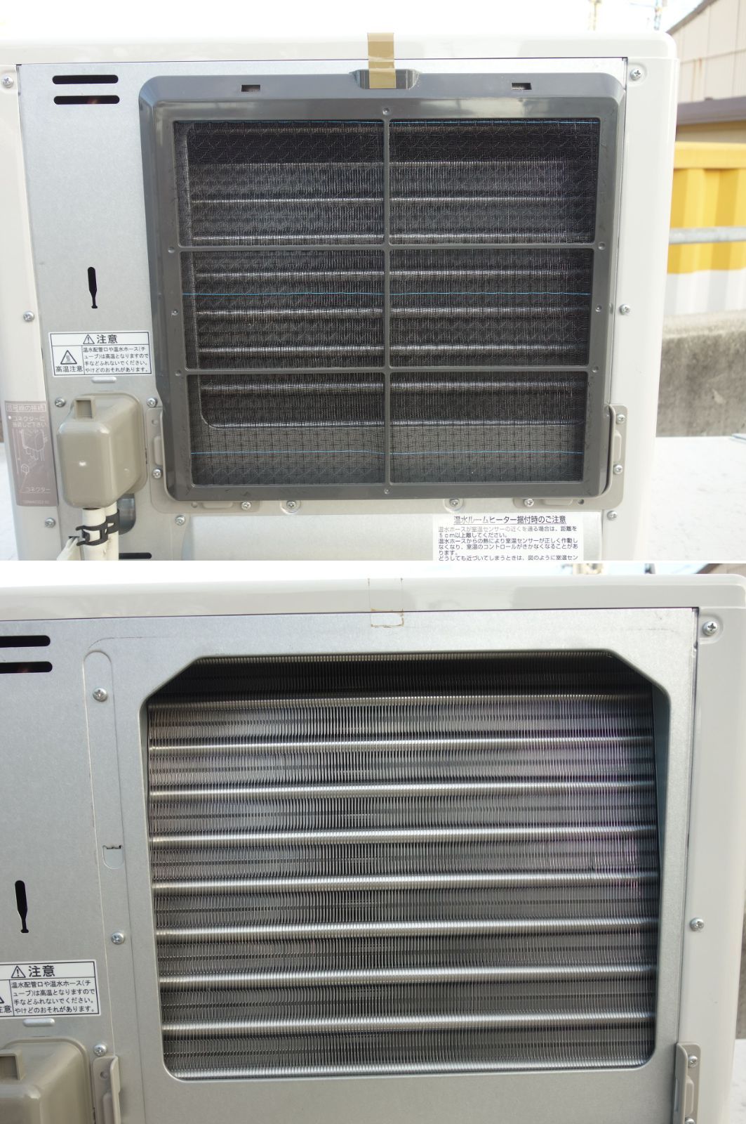 温水ルームヒーター 暖房器具