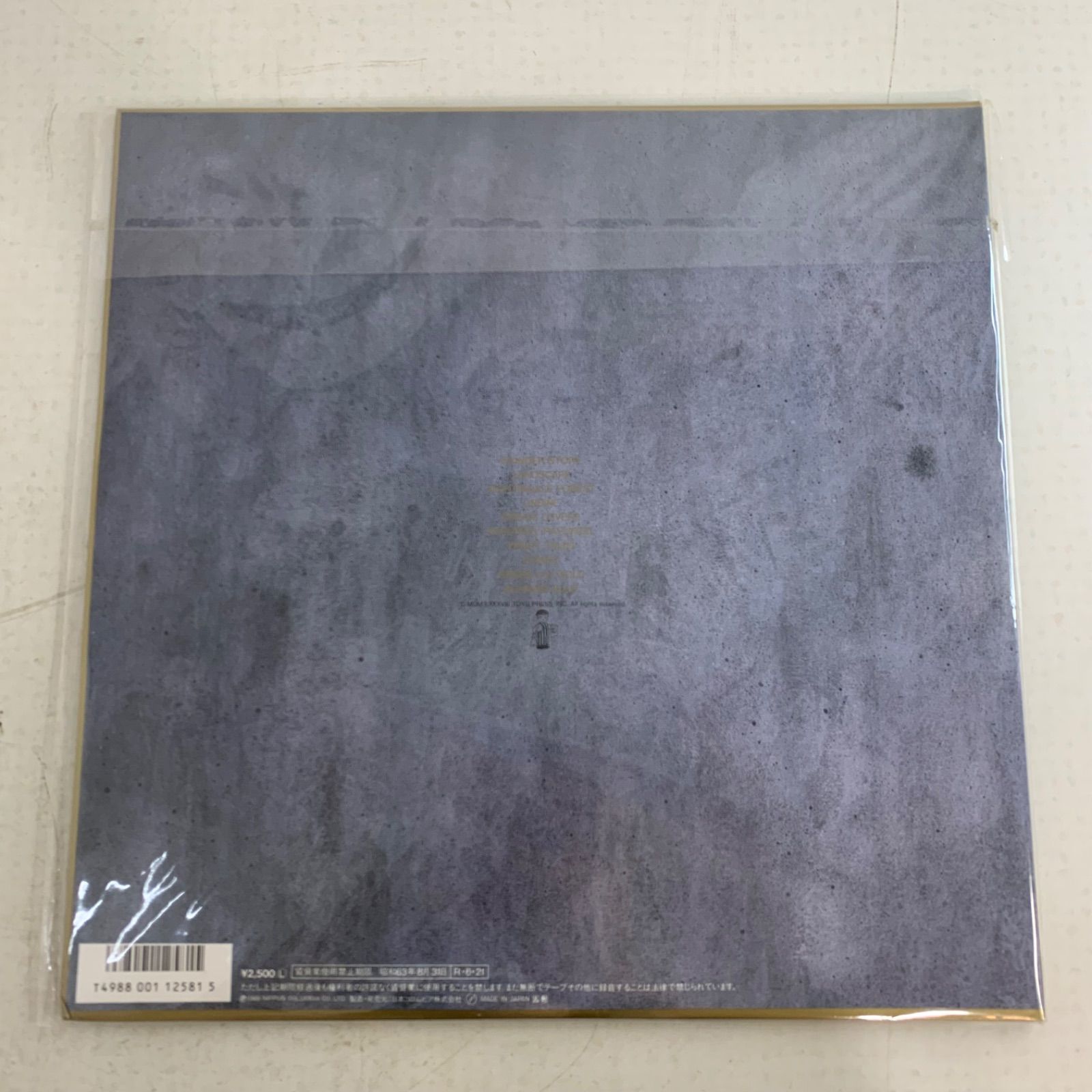 永野護 川村万梨阿 ファイブスター物語 GREEN & GOLD LP