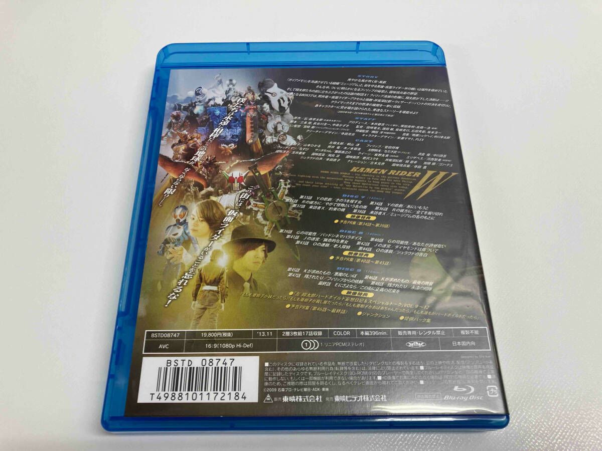 仮面ライダｰW