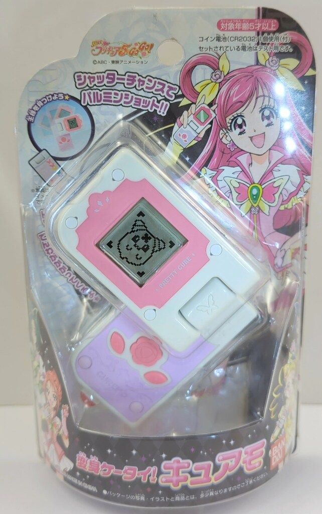 Memories】 ゲーム・おもちゃ・グッズ 2個 変身ケータイ！キュアモ