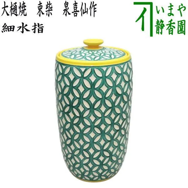 2025年最新】赤沢露石の人気アイテム - メルカリ