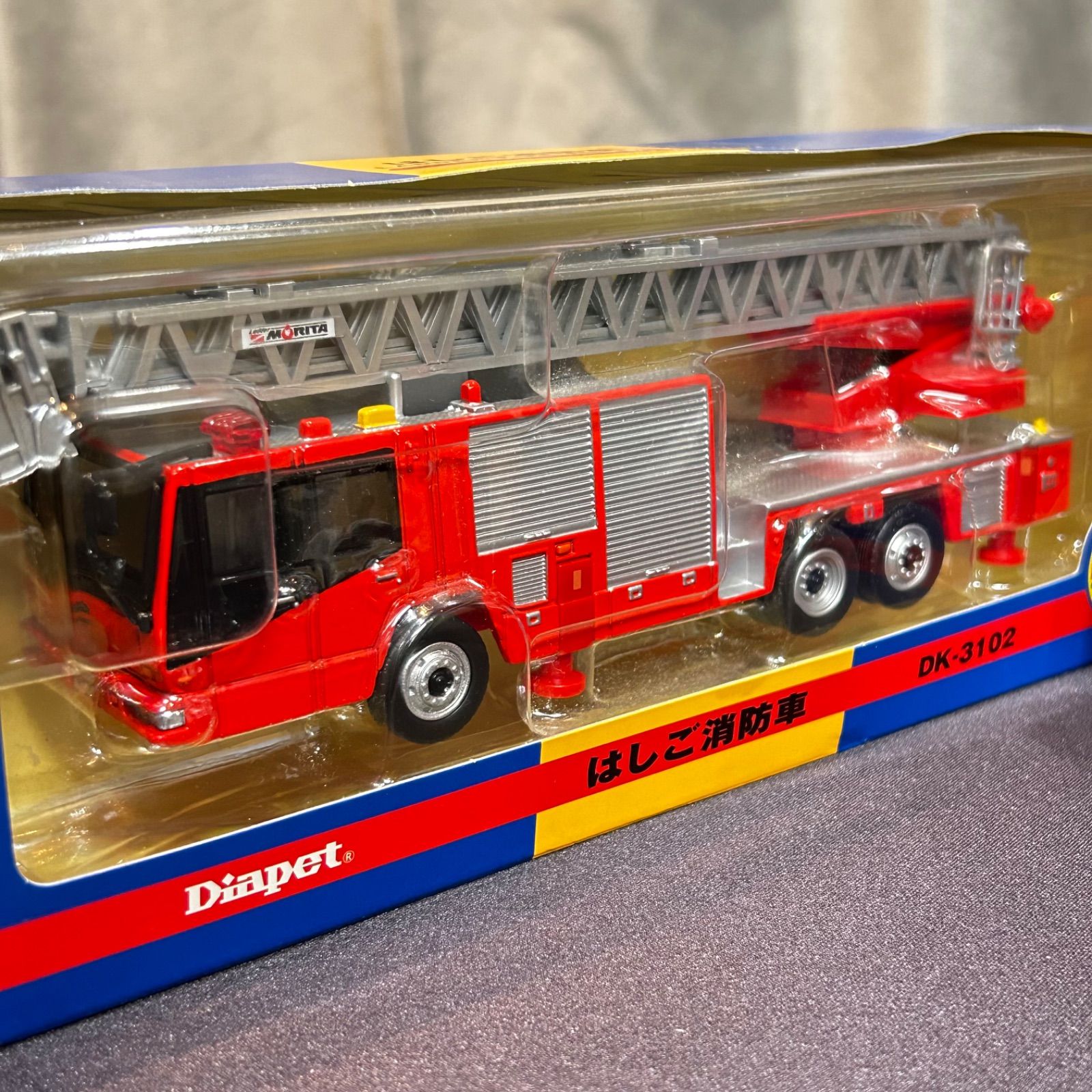アガツマ ダイヤペット 空港用大型化学消防車 はしご消防車 2台セット