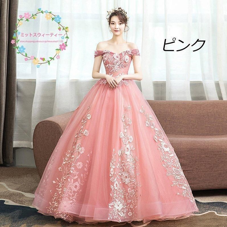 送料無料☆カラードレス(披露宴用)結婚式ドレス 楽天市場】カラードレス プリンセスラインドレス ロングドレス