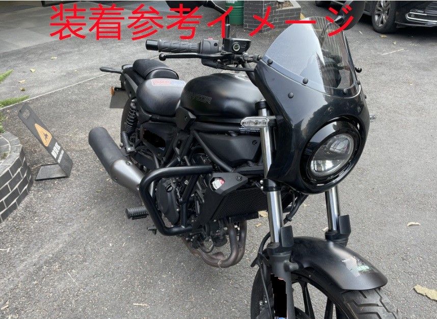 エリミネーター