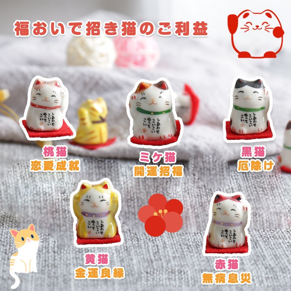 招き猫　置物　新品　陶器 jshel-lq-458_4.jpg