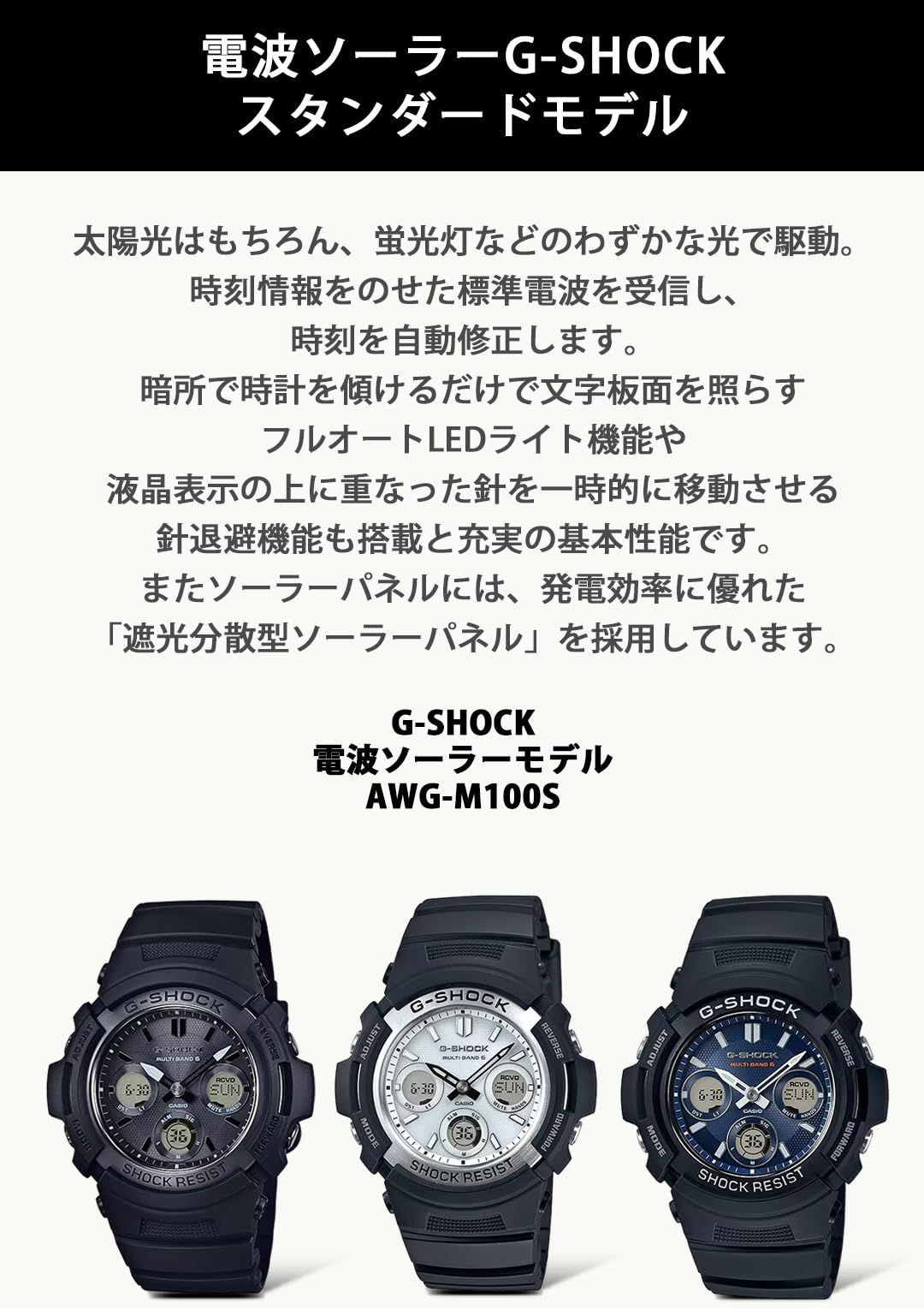 カシオ メンズ