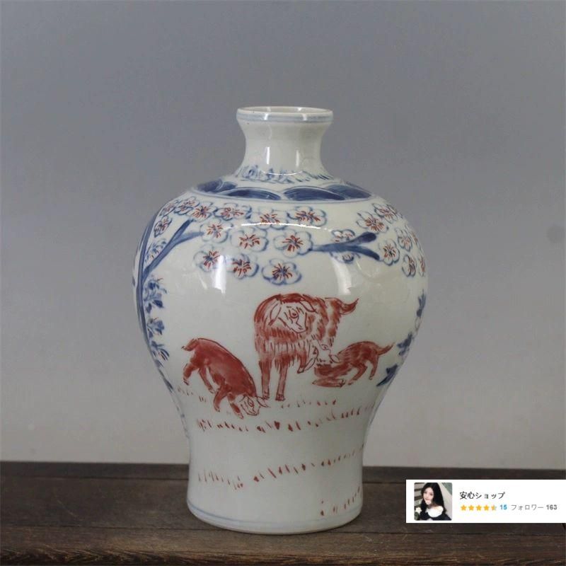 清康煕青花釉里紅三羊開泰梅瓶 景徳鎮 陶磁器 装飾品 現代工芸品 美術品 置物 清康煕青花釉里紅三羊開泰梅瓶 景徳鎮 陶磁器 装飾品 現代工芸品