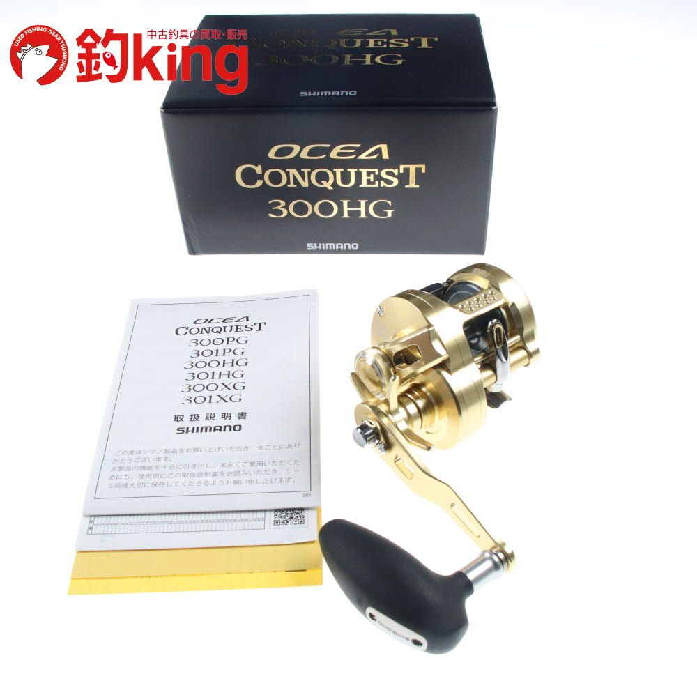 SHIMANO オシアコンクエスト301xg 引き取り限定