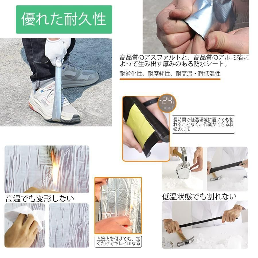 万能止水テープ厚さ3ｍｍ 屋外
