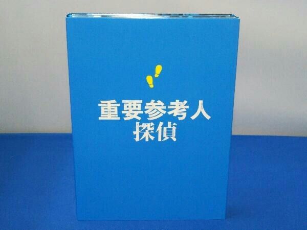 重要参考人探偵 Blu-ray BOX(Blu-ray Disc) - メルカリ