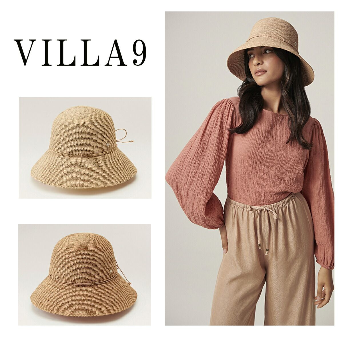 HELEN KAMINSKI ヘレンカミンスキー VILLA9 ヴィラ9 ラフィア 天然素材 