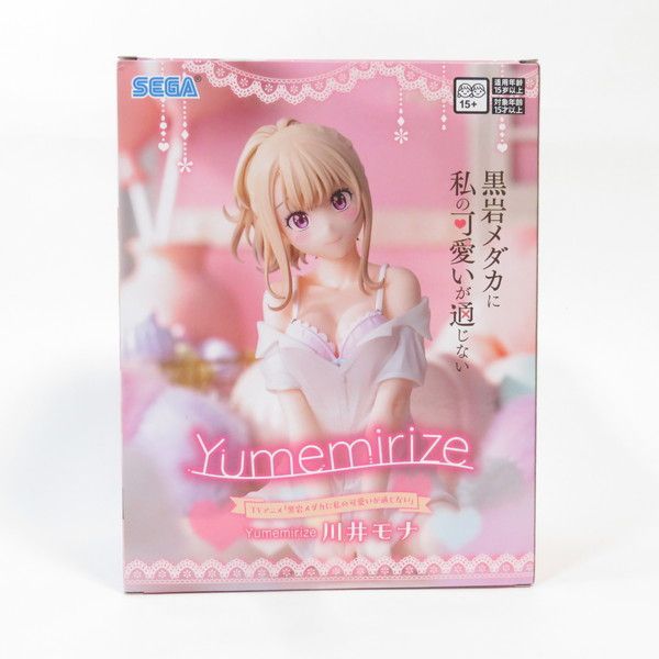 黒岩メダカに私の可愛いが通じない Yumemirize　川井モナ　25個 黒岩メダカに私の可愛いが通じない 10 [Kuroiwa Medaka ni