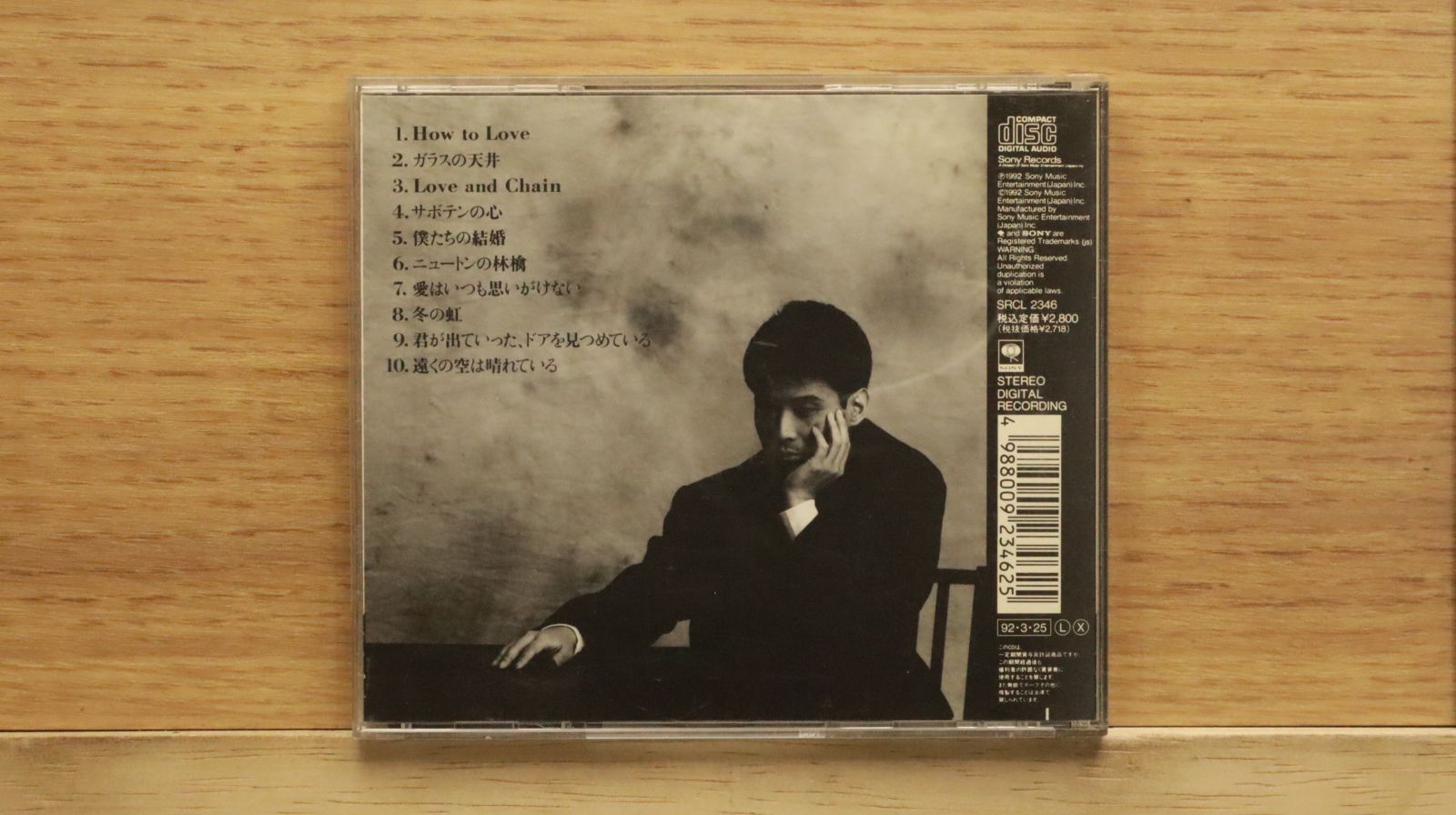 【中古】 きみのとなり/ＣＤ/TRAD-1024 YOSHINORI SUNAHARA AND HIBIKI TOKIWA / LIMITED EDITION NOT