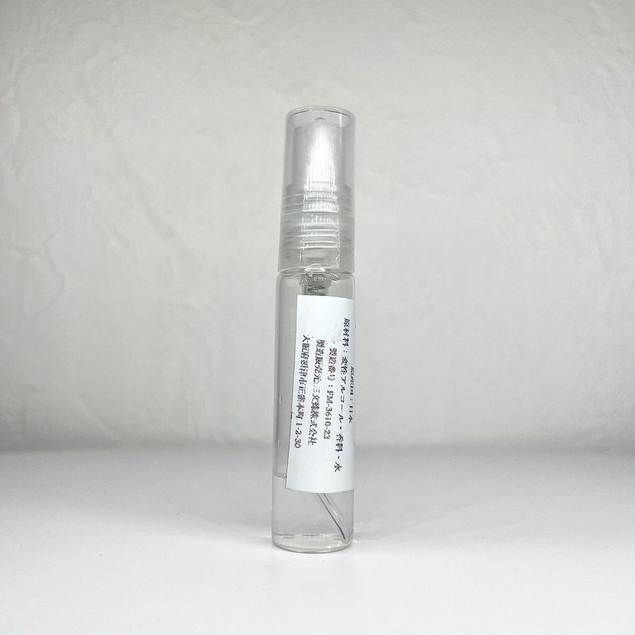 お試し 香水 3ml AHRES #SAYU アーレス - メルカリ