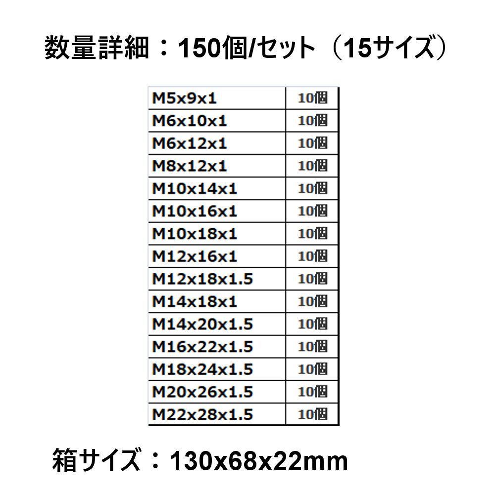 特売】（なないろ館）銅リング 銅クラッシュ ワッシャー 密封リング シールガスケット パッキン (150pcs) - メルカリ