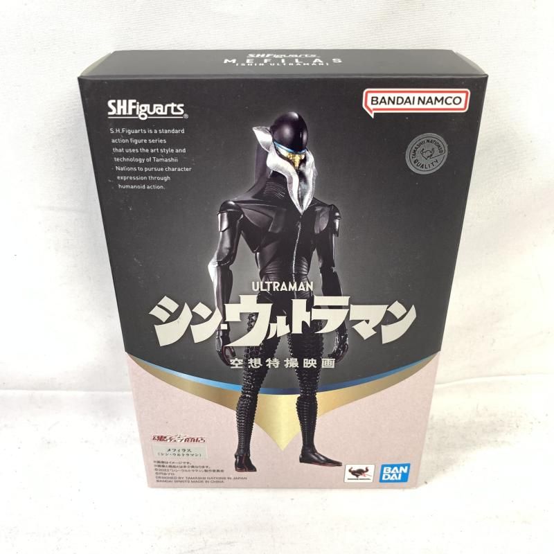 shfiguarts メフィラス 新品未開封 中古】開封)S.H.Figuarts メフィラス (シン・ウルトラマン)[91