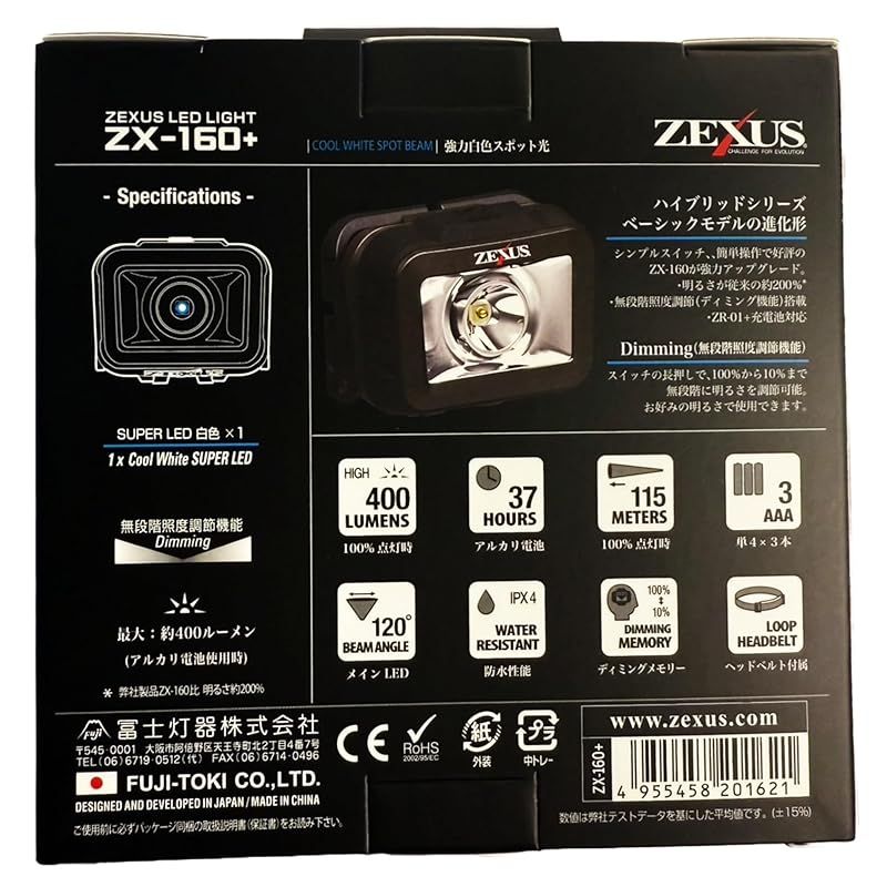 セール⭐︎ライトノベル　まとめ売り ZX-160 公式限定ステッカー（小サイズ）付 | ZEXUS公式サイト