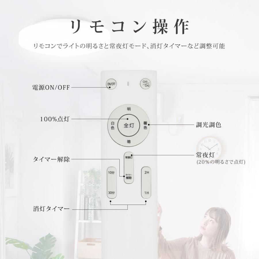 LEDシーリングライト シーリングライト ledcl-WH40