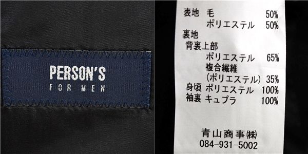 【極美品】パーソンズ スーツ 総裏地 ブラック ストライプ YA5 2025年最新】Yahoo!オークション -パーソンズ スーツ ya5の中古