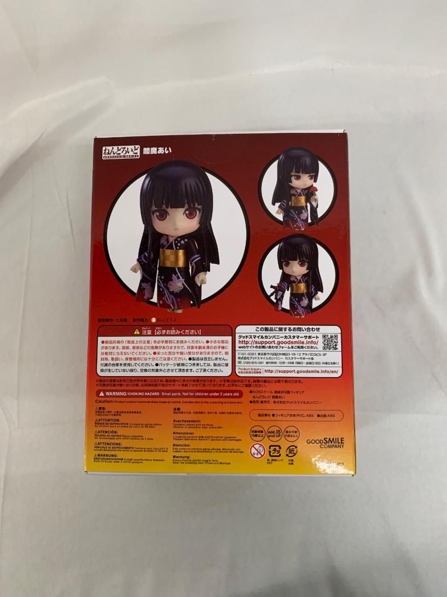 ねんどろいど 閻魔あい 地獄少女 宵伽 GOODSMILE ONLINE SHOP
