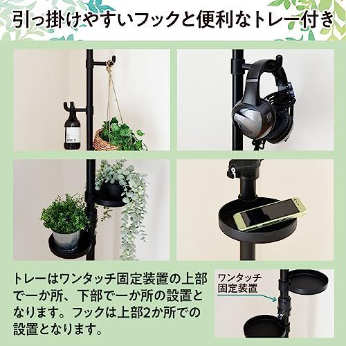 突っ張り ラック