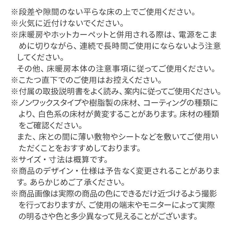 大判 フロアマット