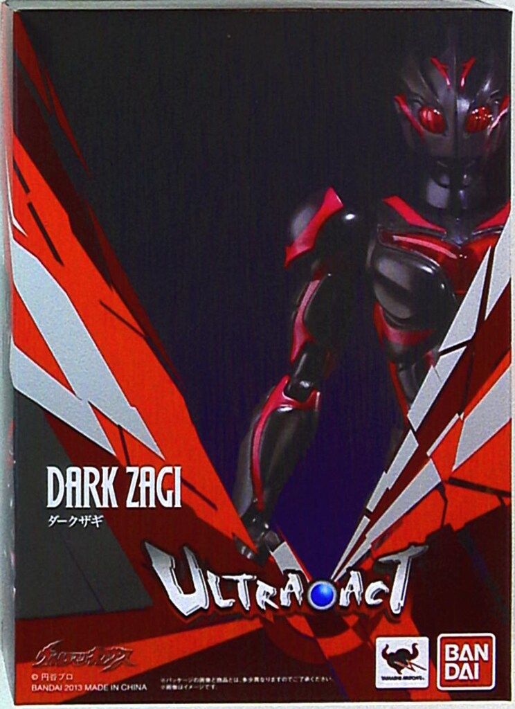 バンダイ ウルトラアクト ダークザギ ウルトラマンネクサス ウルトラ
