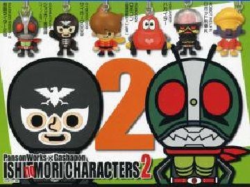 パンソンワークス×ガシャポン 石ノ森キャラクターズ2 - メルカリ