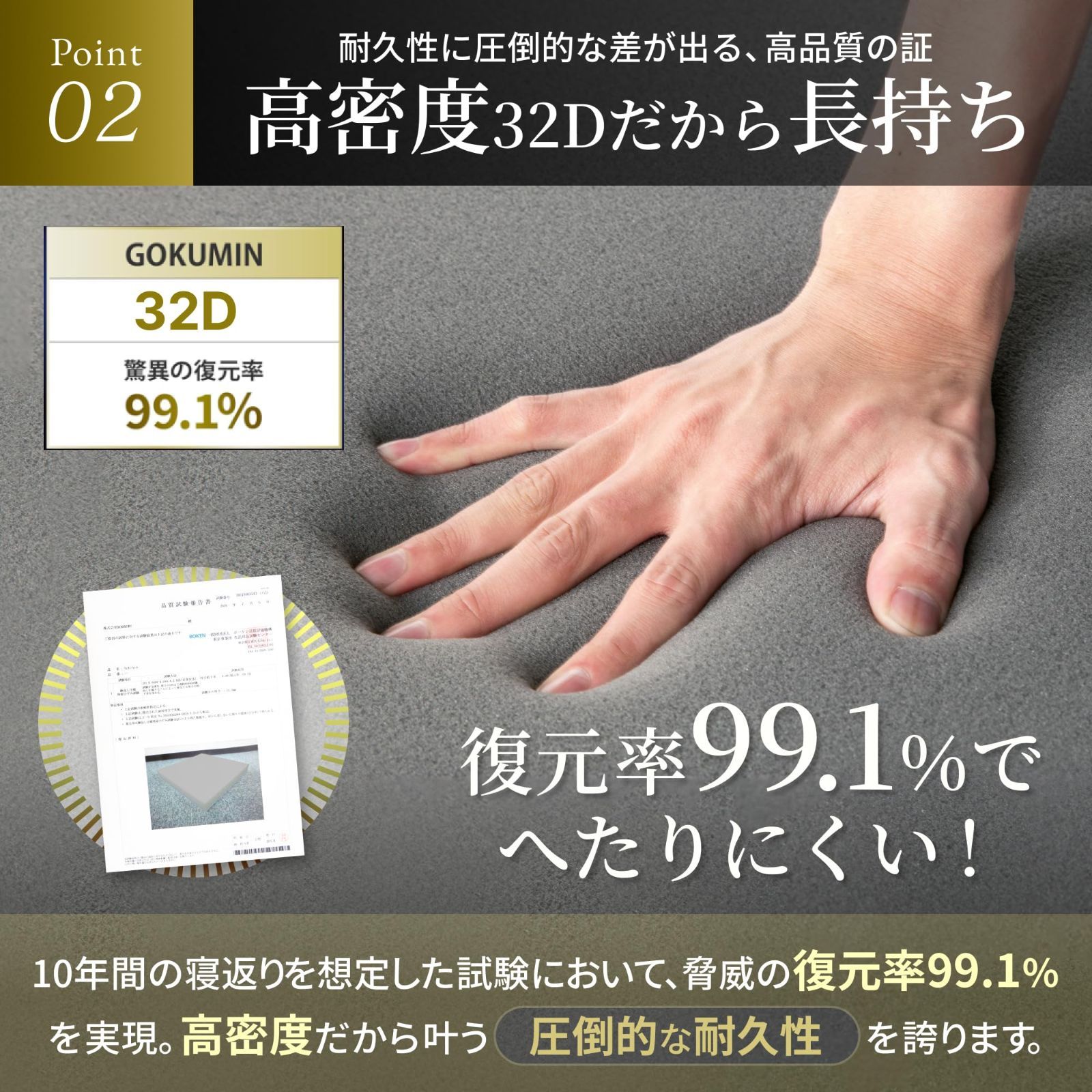 シングル
