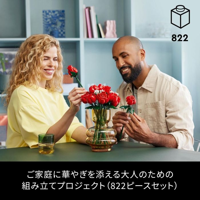 新品・4営業日で発送】レゴ 10328バラノブーケ (レゴ) 10328