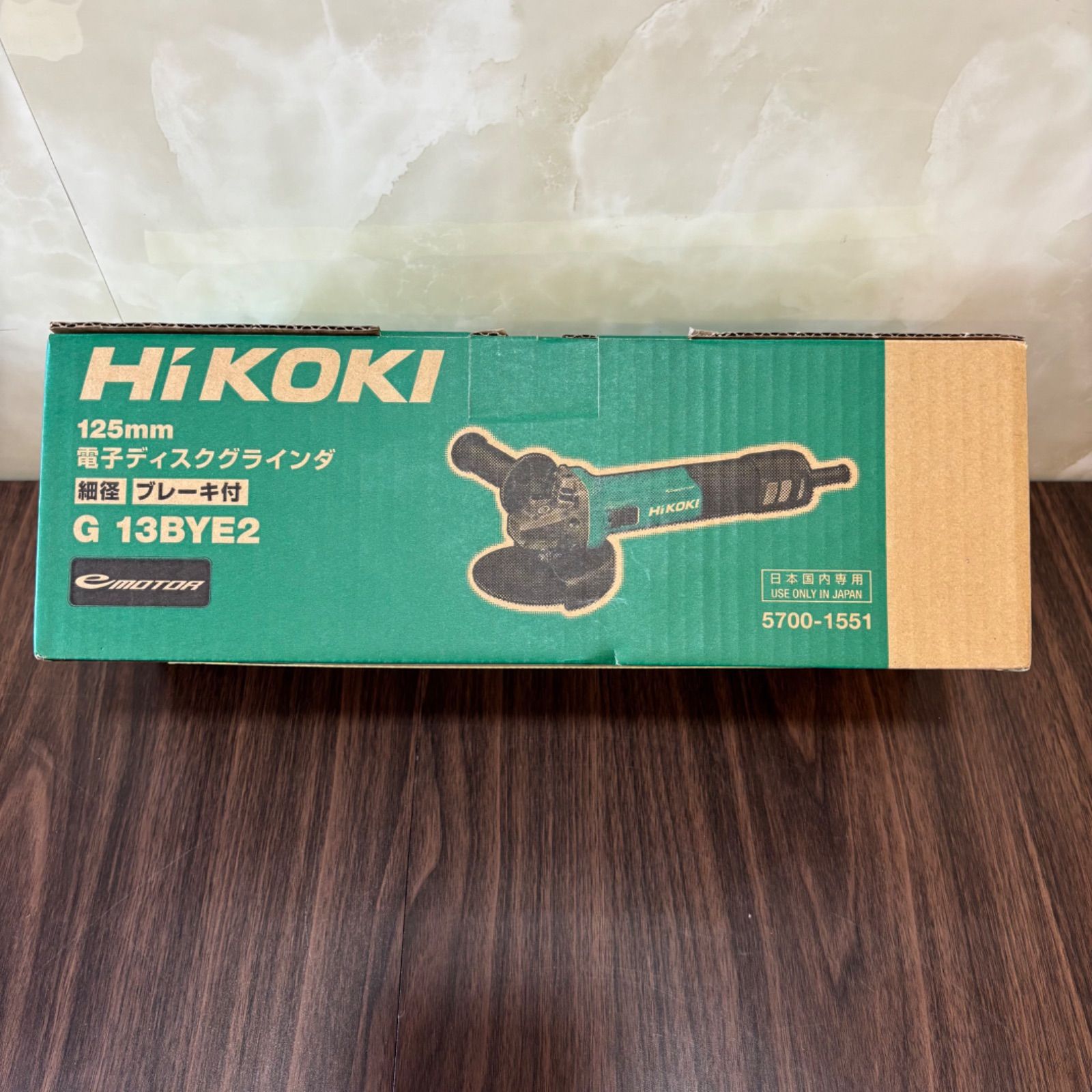 新品未使用品 ハイコーキ G13BYE2 125mm ブレーキ付き 100V 電子 