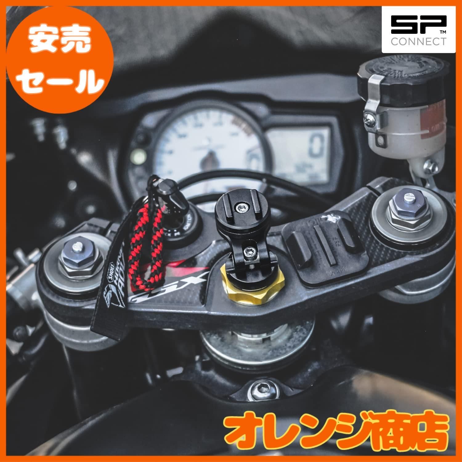 スマホホルダー