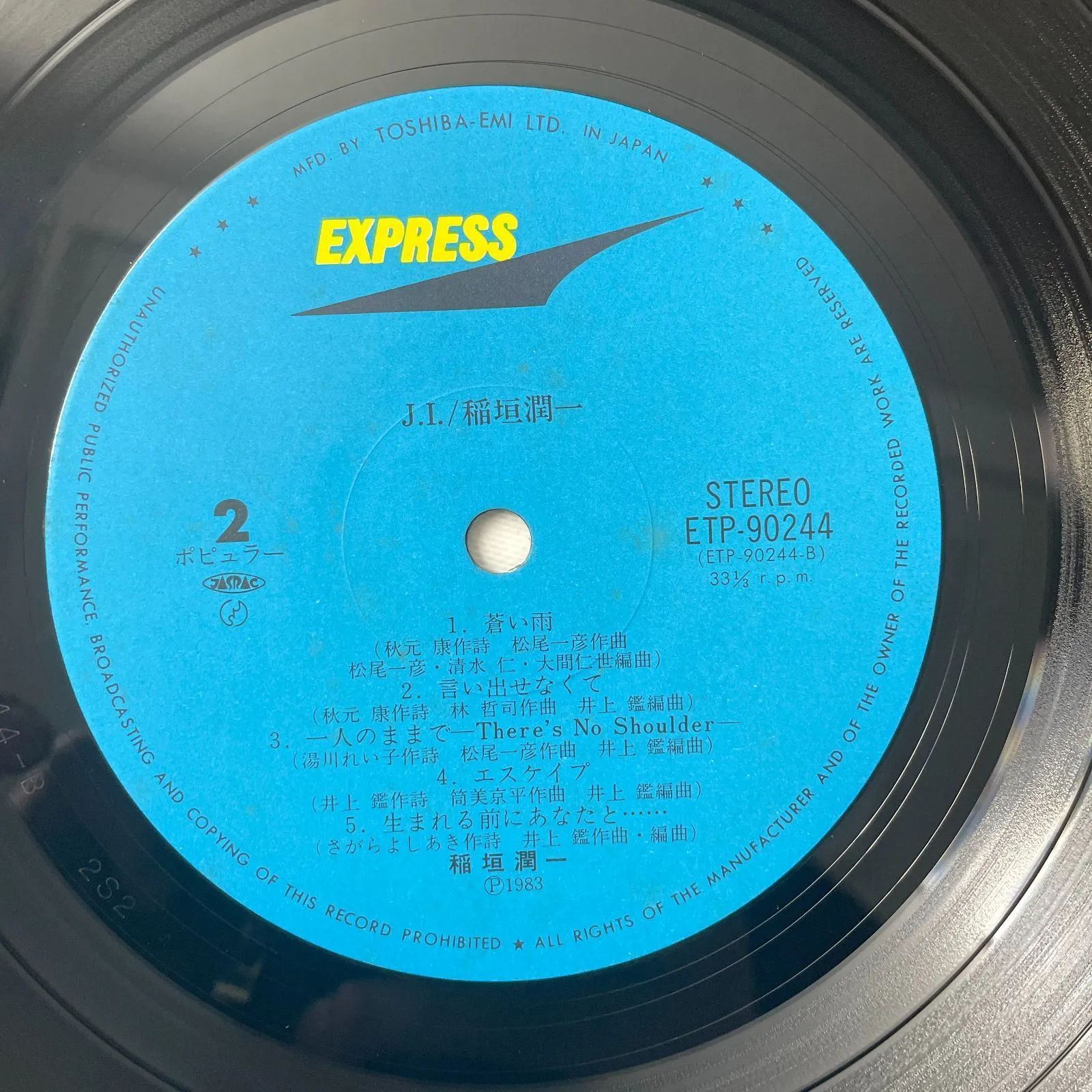 稲垣潤一 – J.I.】LP AOR Junichi Inagaki クリーニング済