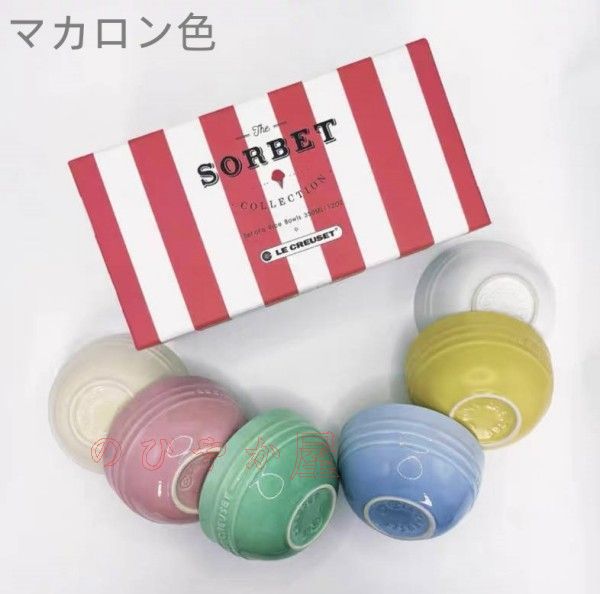 ル・クルーゼ 茶碗 ライス・ボール 直径12cm レインボー - メルカリ ル・クルーゼ 茶碗 ライス・ボール 直径12cm レインボー - メルカリ