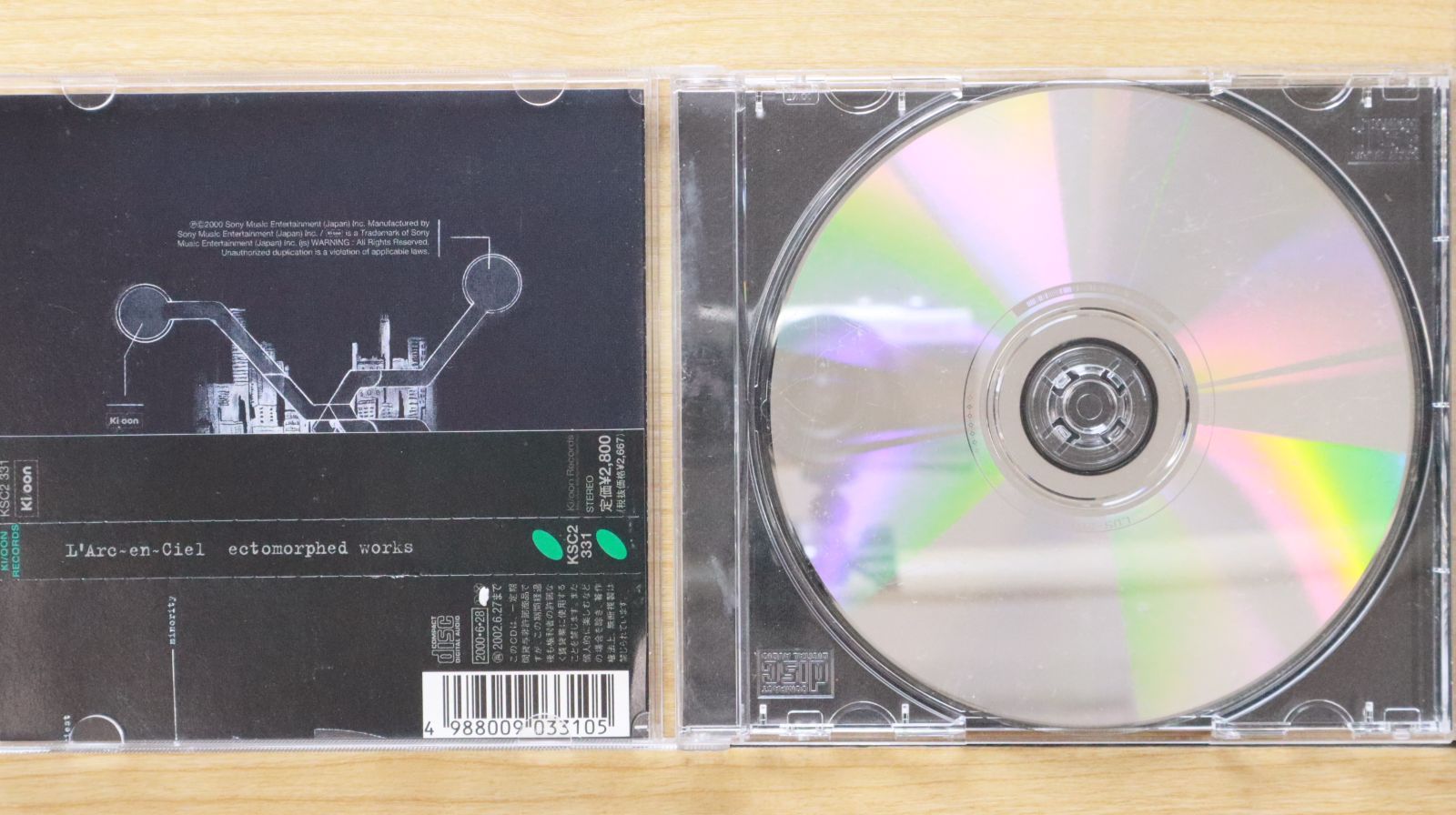 ラルク・アン・シエル/ectomorphed works 初回限定 Amazon.co.jp: ectomorphed works - L'Arc~en~Ciel: ミュージック