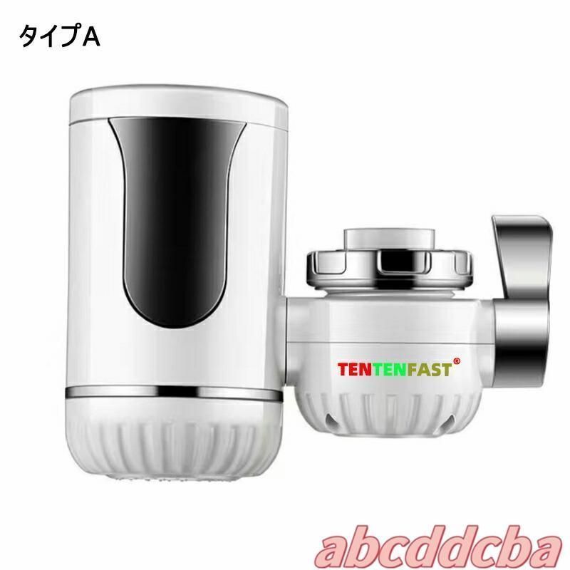 イ付き バスルームキッチン用