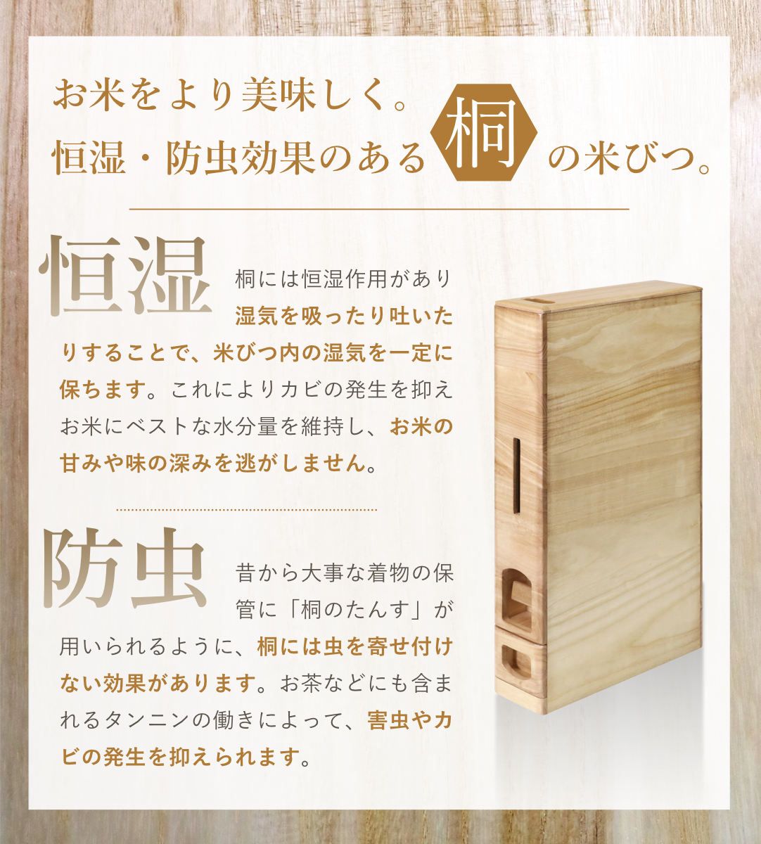 キャスター付き