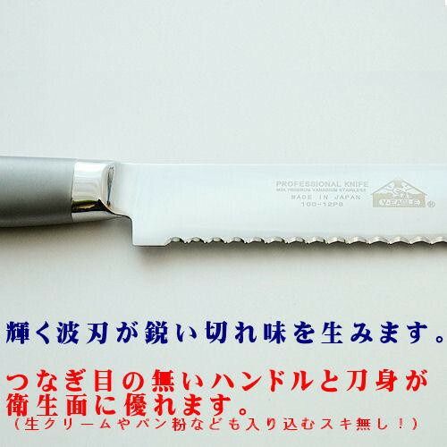 V-EAGLE ウェーブナイフ