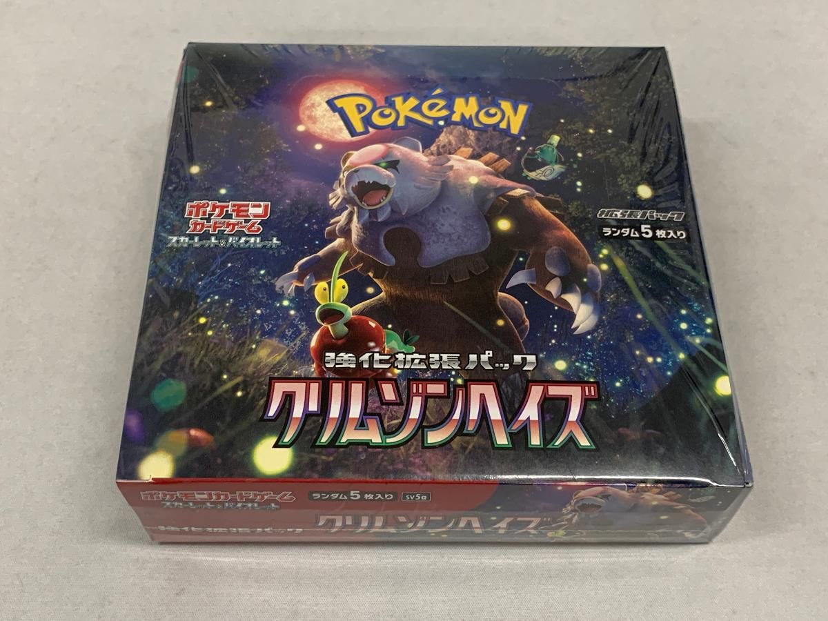 スカーレット&バイオレット 強化拡張パック クリムゾンヘイズ スカーレット&バイオレット 強化拡張パック クリムゾンヘイズ